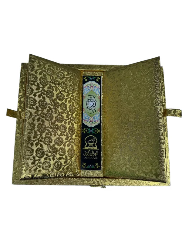Golden Holy Quran Box with Rehal