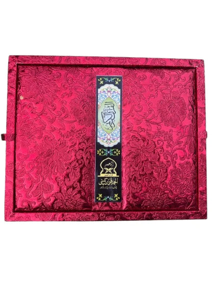 red Quran box with rehal pakistan