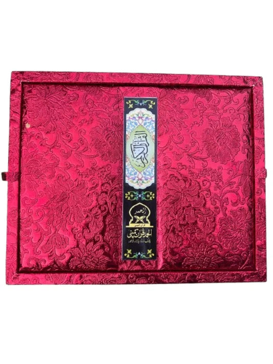 red Quran box with rehal pakistan