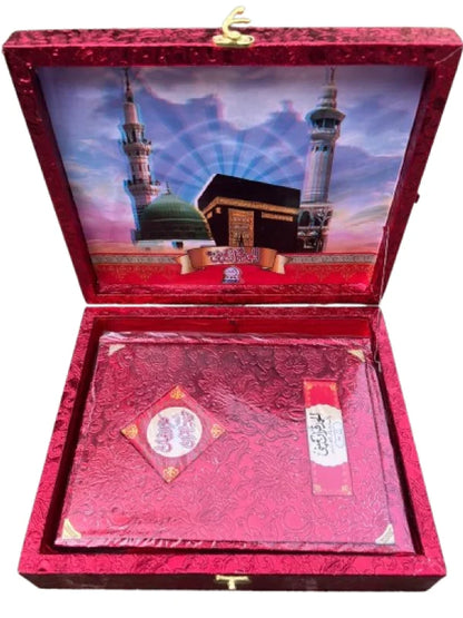 Holy Quran with Red Box
