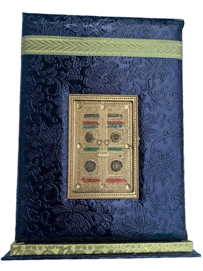 Holy Quran with Standing Black Khana Kabah Box