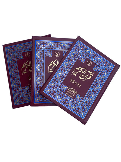 Punj Para with Rexine Binding (6 volumes) - Offset Paper