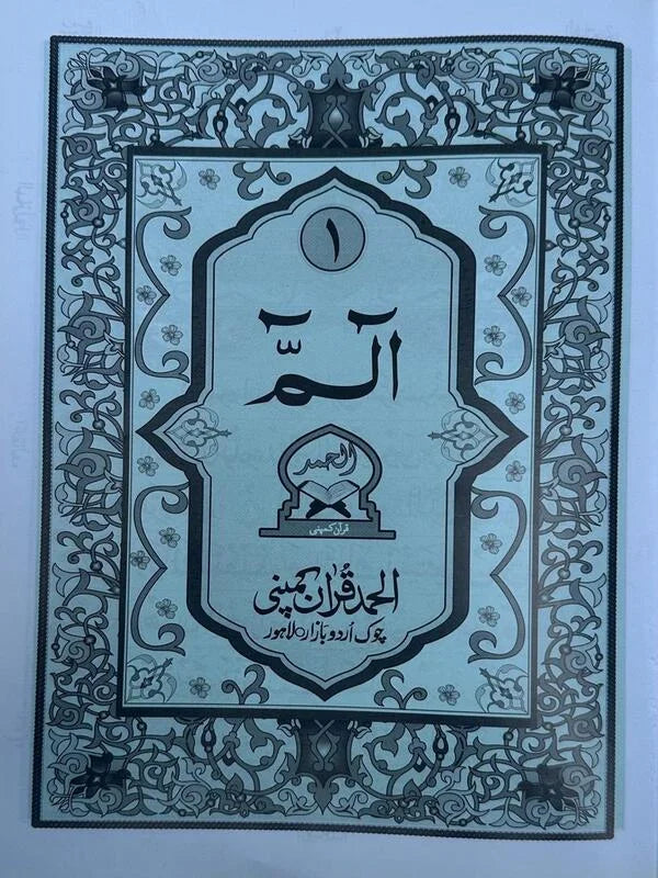 Para Set – Art Paper