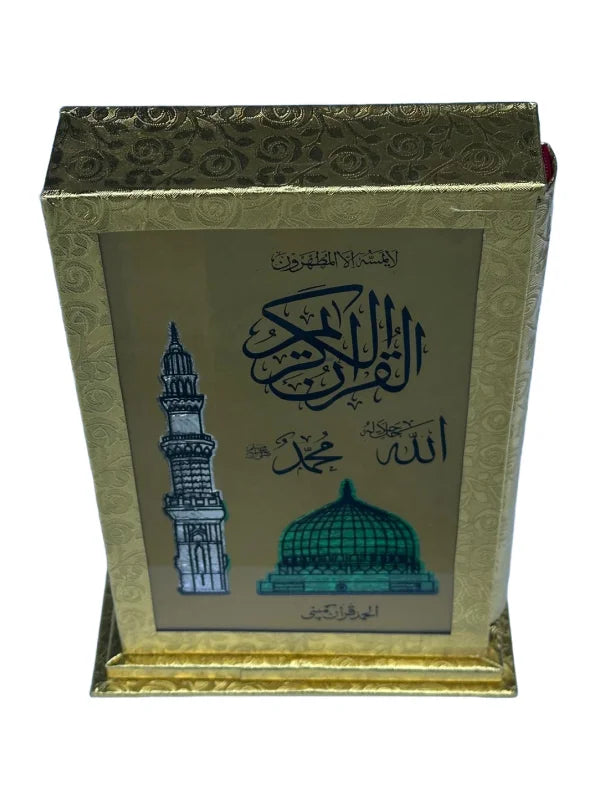 Holy Quran with Standing Golden Box