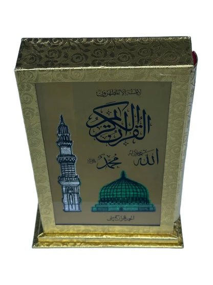 Holy Quran with Standing Golden Box