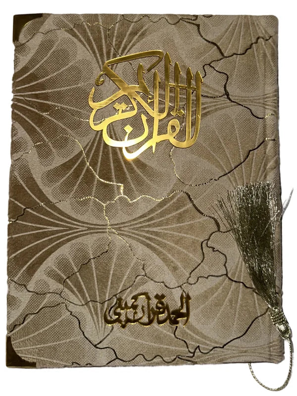 Holy Quran with Beige Textured Shaneel Glass Box (Perfumed)