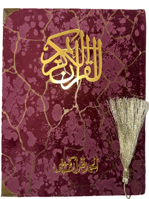 Holy Quran with Maroon Textured Shaneel Glass Box (Perfumed)