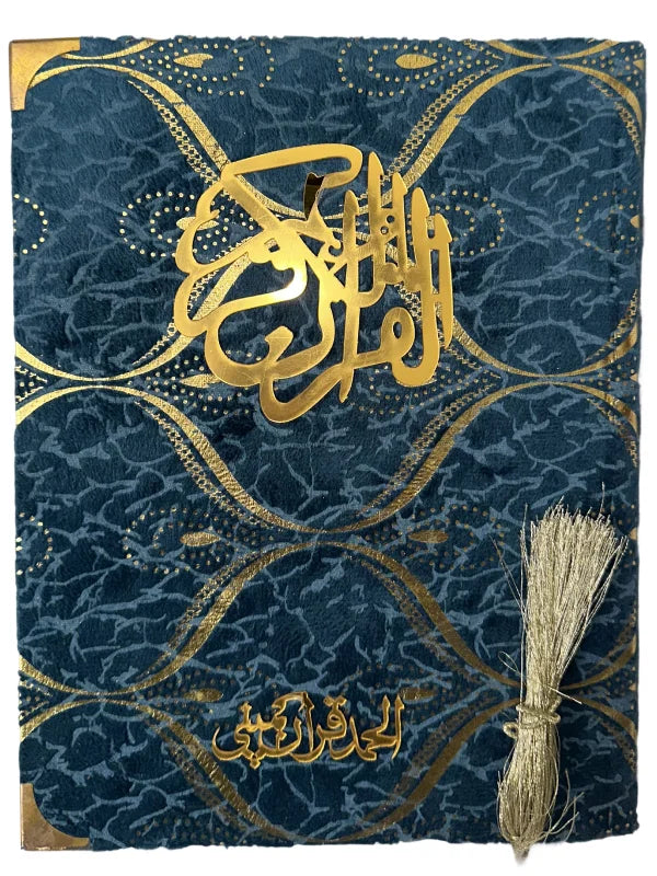 Holy Quran with Green Textured Shaneel Glass Box (Perfumed)
