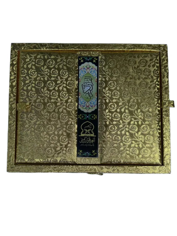 Golden Holy Quran Box with Rehal pakistan