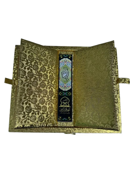 Golden Holy Quran Box with Rehal