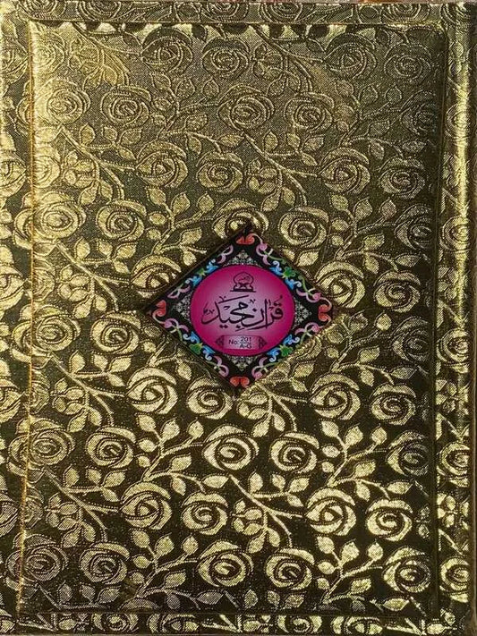 Holy Quran with Golden Binding hafzi quran 16 Lines Pakistan
