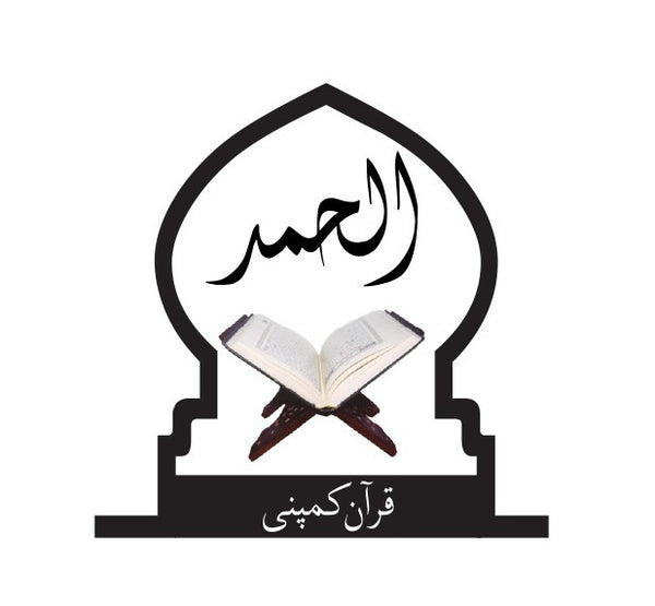 Al Hamd Quran Company