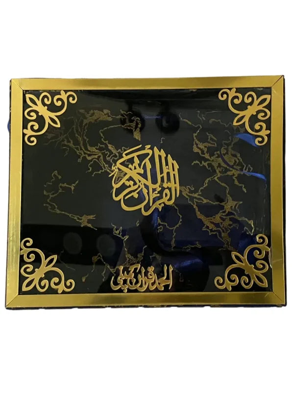 Textured Blue Shaneel Glass Box with Rehal