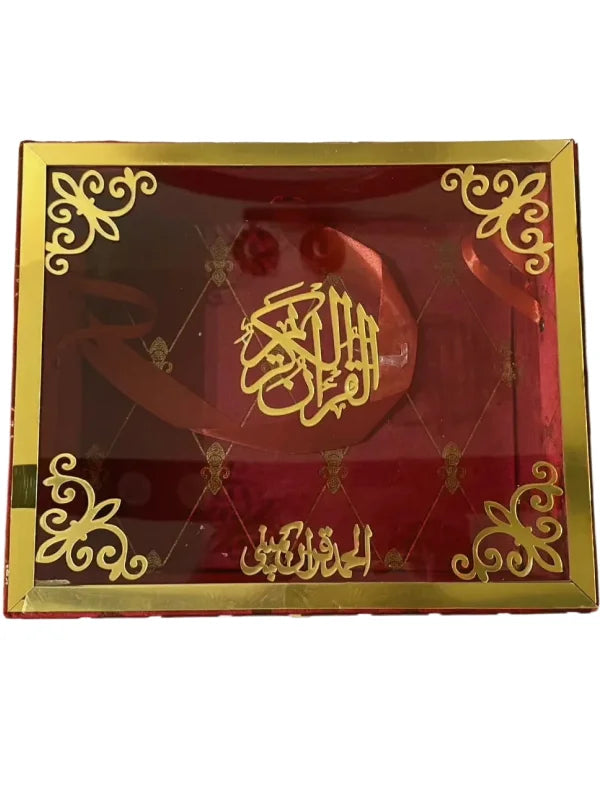 Textured Red Shaneel Glass Box with Rehal